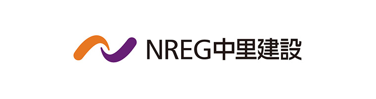 NREG中里建設
