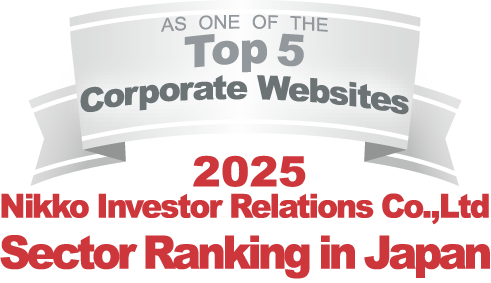AS ONE OF THE Top 5 Corporate Websites 2025 Nikko Investor Relations Co.,Ltd. Sector ranking in Japan