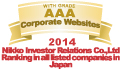 GRADE AAA Corporate Websites 2014 Nikko Investor Relations Co.,Ltd. Ranking in all listed companies in Japan