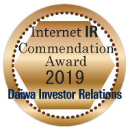 Daiwa Investor Relations Co., Ltd. Internet IR Internet IR Commendation Award 2019