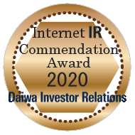 Daiwa Investor Relations Co., Ltd. Internet IR Internet IR Commendation Award 2020