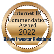 Daiwa Investor Relations Co., Ltd. Internet IR Commendation Award 2022